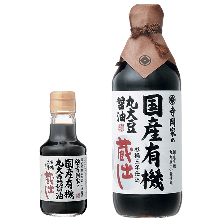 寺岡家の国産有機丸大豆醤油蔵出し