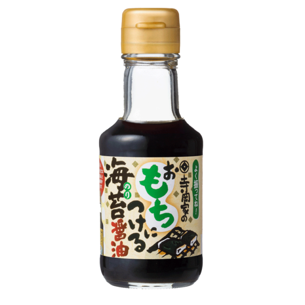 【冬季限定】寺岡家のおもちにつける海苔醤油